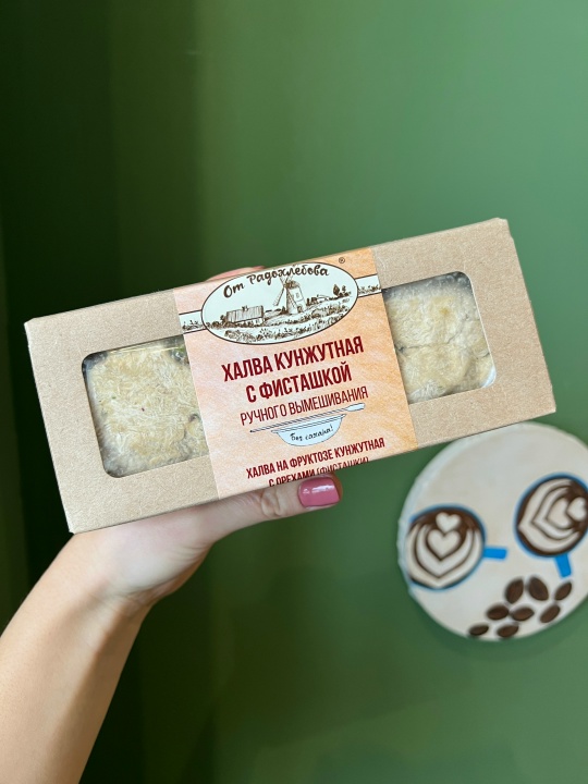 Халва кунжутная с фисташкой