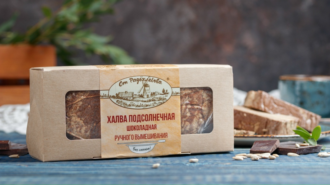 Халва подсолнечная шоколадная