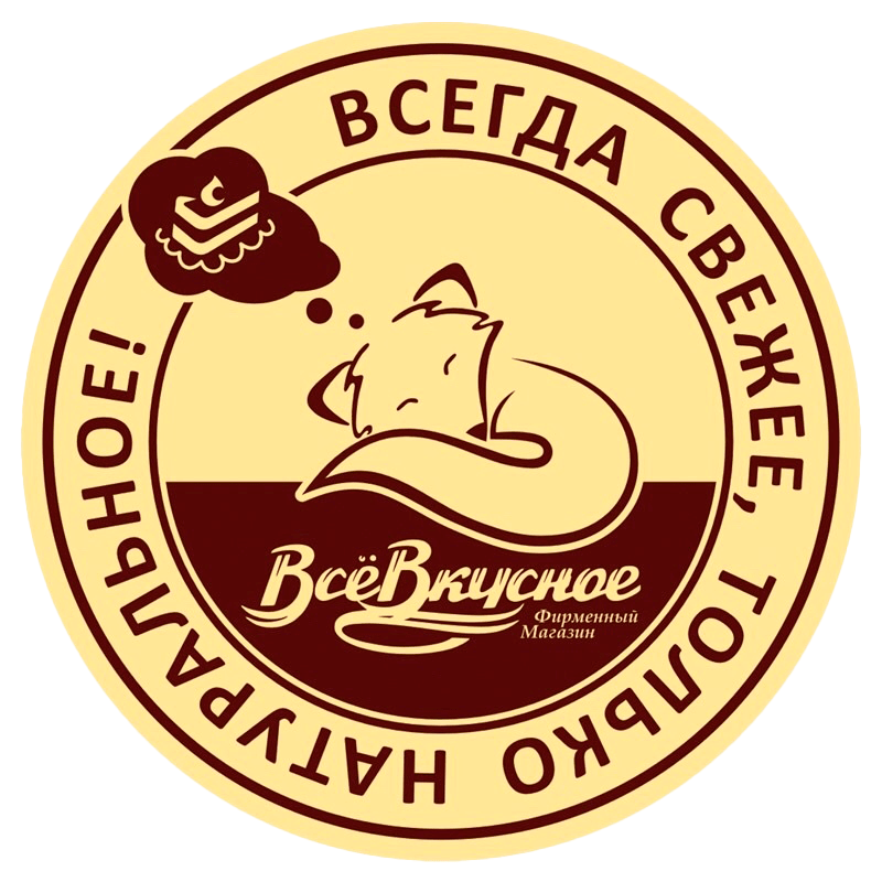 Логотип Всё вкусное
